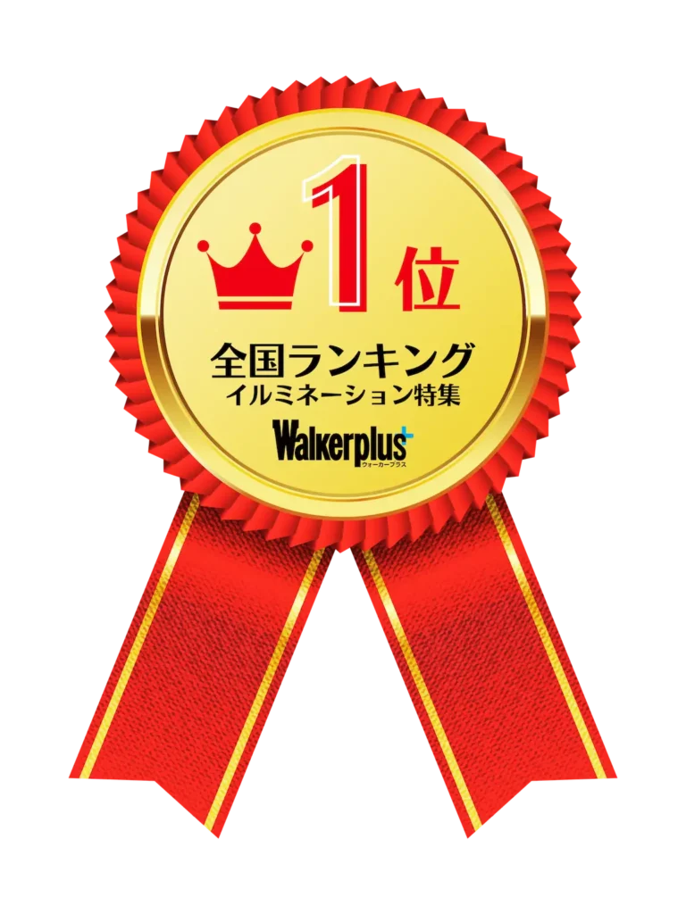 WALKER-PLUS-WEBSITE-BADGE-768x1024.webp