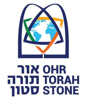Ohr Torah Stone.jpg