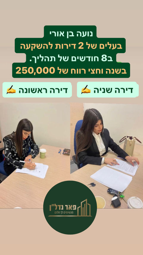 נועה בן אורי.jpg