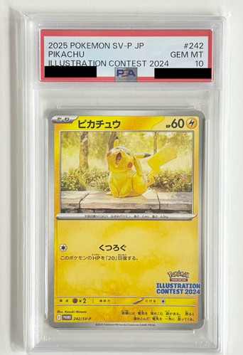 PSA10鑑定済〕ピカチュウ【P】242/SV-P | トレカの匠 PSA10鑑定済〕ピカチュウ【P】242/SV-P | トレカの匠