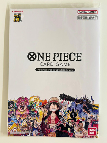 未開封) プレミアムカードコレクション 25周年エディション | トレカの匠