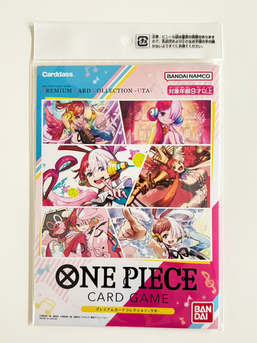 未開封) プレミアムカードコレクション-ウタ- | トレカの匠