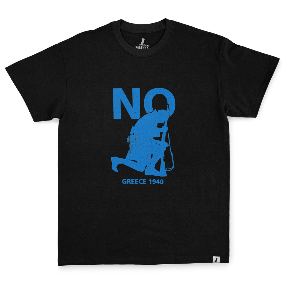 NO