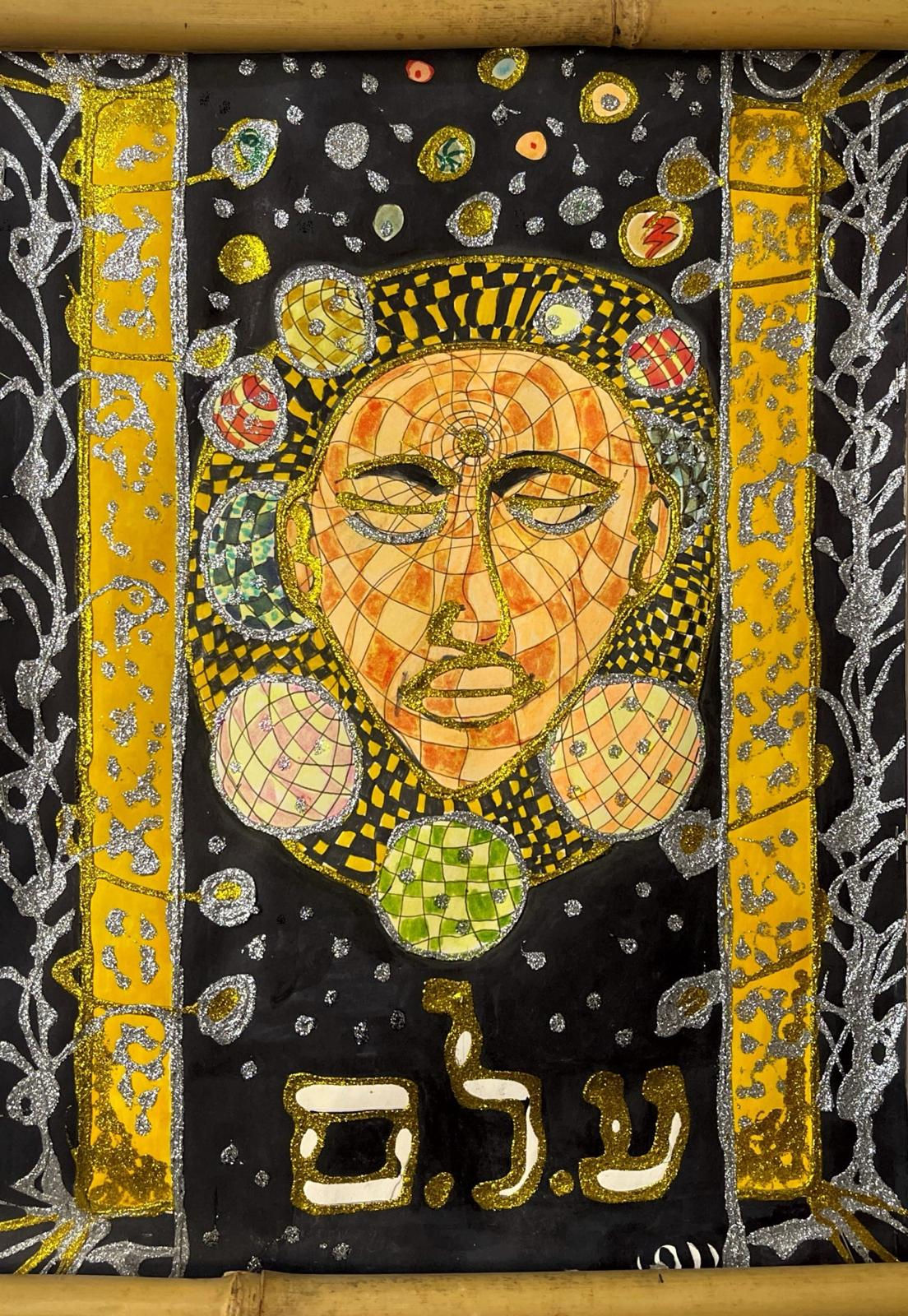 מדריך רוחני