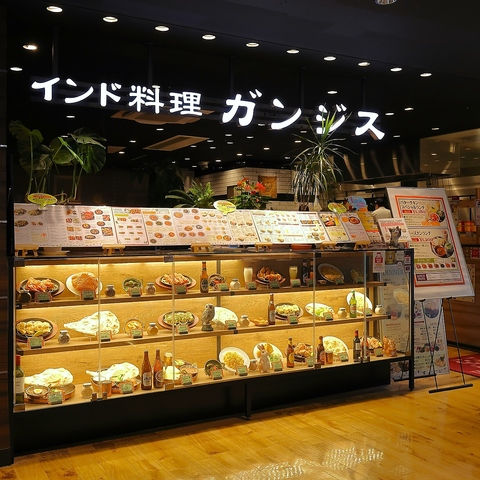 インドレストランガンジス三宮.jpg