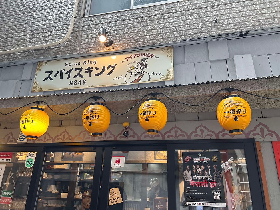 スパイスカレー