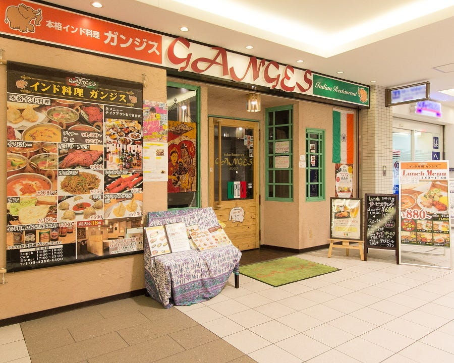 インドレストラン ガンジス あべのキューズタウン店.jpg