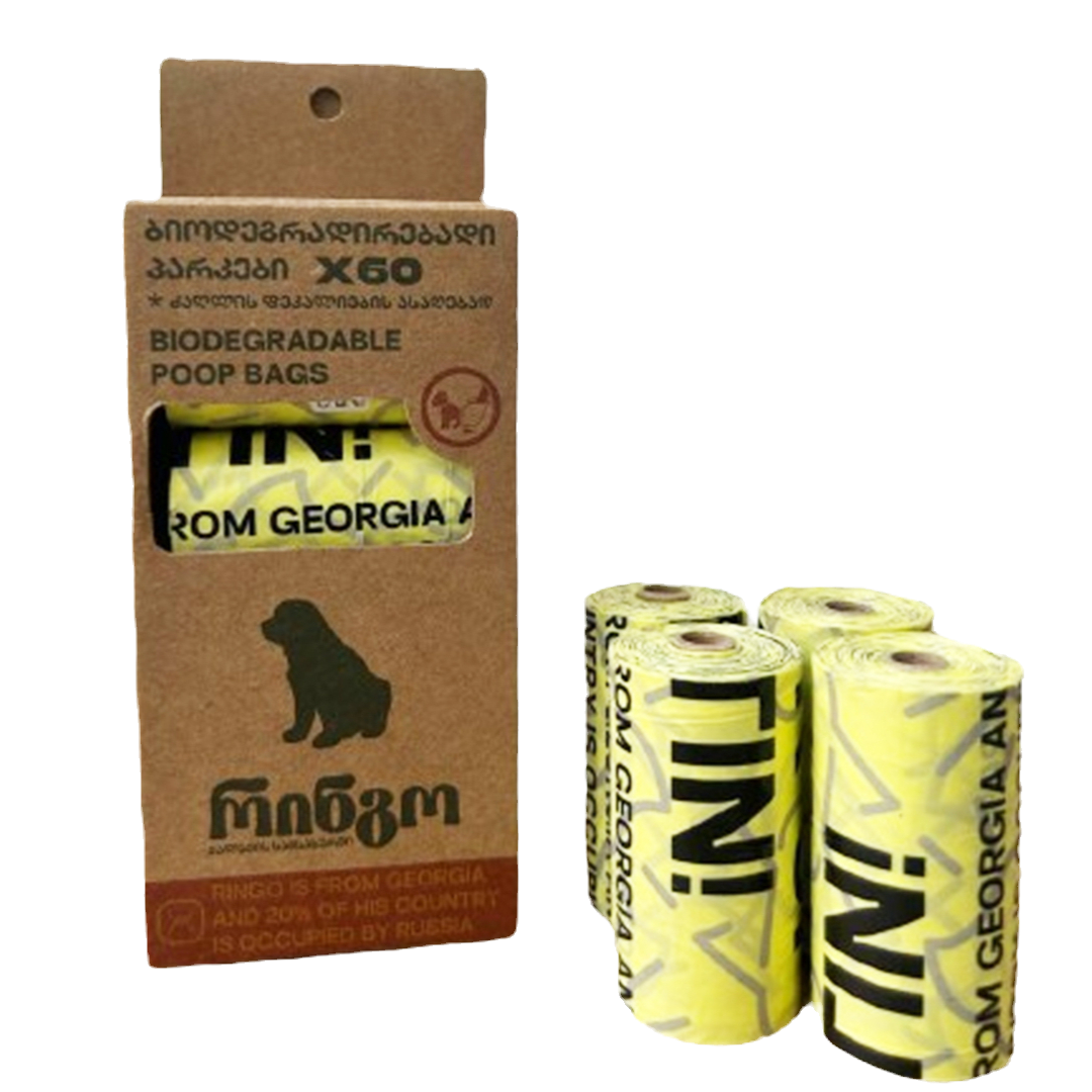 Ringo's Bio Bags for 1 Month!