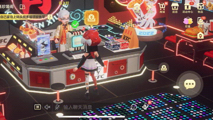Shopping GIF.gif