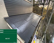 A下屋根塗装_横須賀市 2022.12_14.jpg