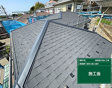 A屋根葺き替え工事_神奈川県 三浦市 2023.4_11(2).jpg