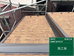A屋根葺き替え 逗子市 2023.6_21(2).jpg