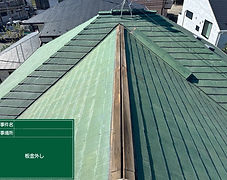 B貫板交換 横浜市 2023.11_1.jpg