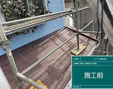 Bシングル葺き替え⼯事_横浜市戸塚区 2022.11_1.jpg