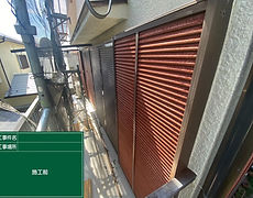 Bシャッター塗装工事 平塚市 2024.6_24.jpg