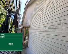B外壁塗装工事 横須賀市 2023.7_31.jpg