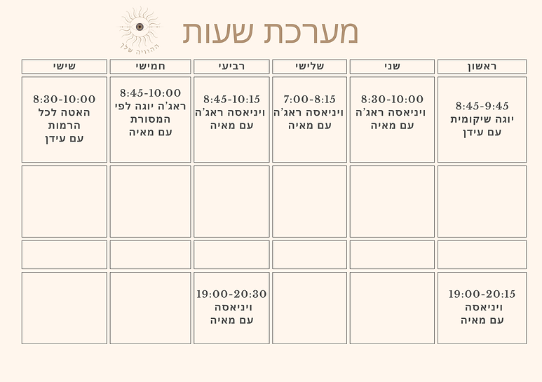 White Grey Minimalist Simple Weekly Class Schedule (7).png