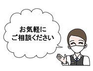 マスクの女性イラスト