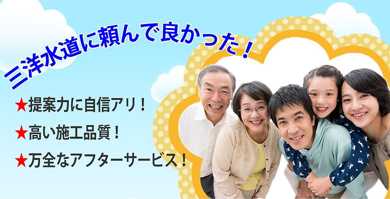 家族