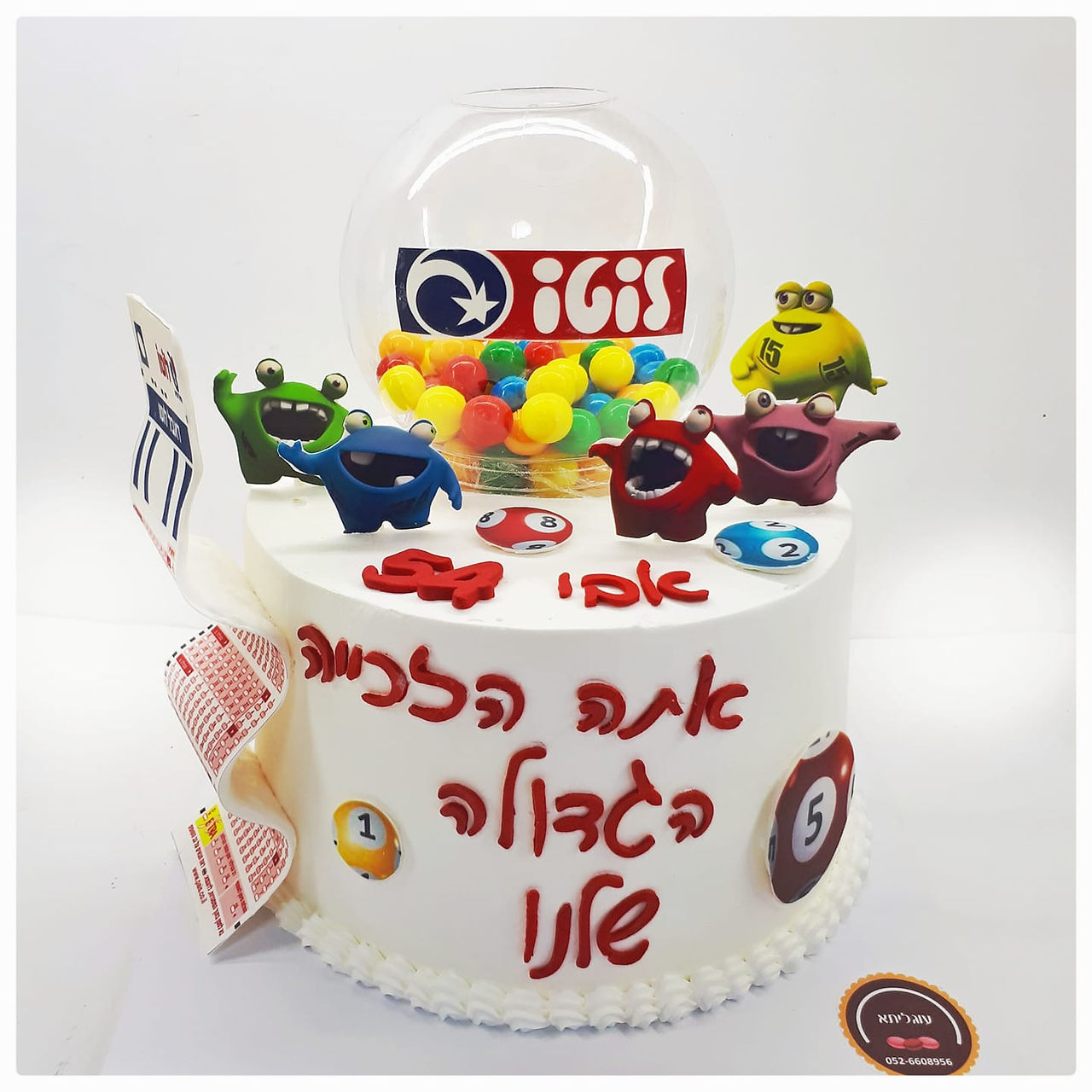 עוגה מעוצבת