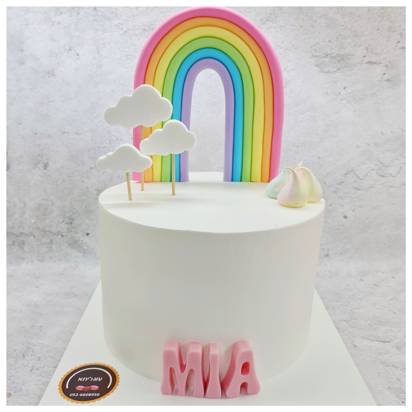 עוגה קלאסית לנסיכות