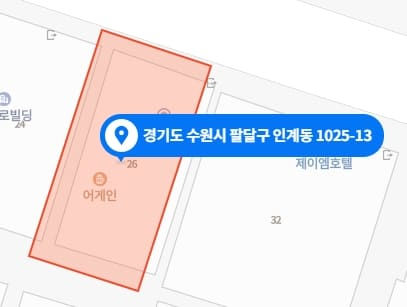 수원 인계동 밀테라피 마음이 편안해지는 시간