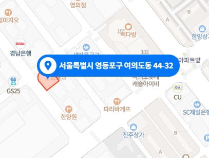 영등포 여의도 스케줄스웨디시 인기 많은 곳 !