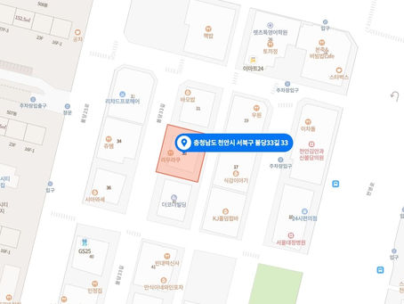 천안 불당동 봄날테라피 따스한 손길 !