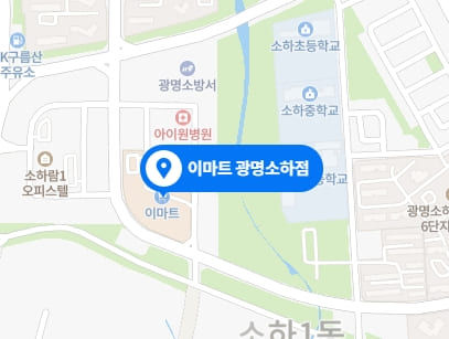 광명 나비스웨디시 위치