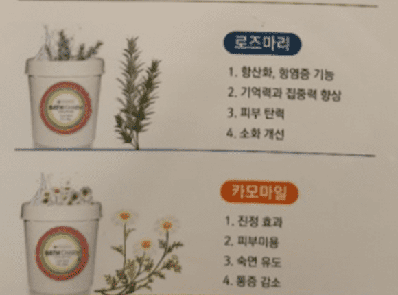 부평 1인샵 마사지 오일선택