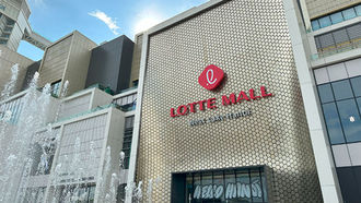 Lotte Mall Tây Hồ có những gì? Bảng giá vé các dịch vụ