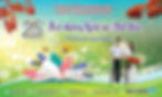 Backdrop hop lop - Phong hop lop 107