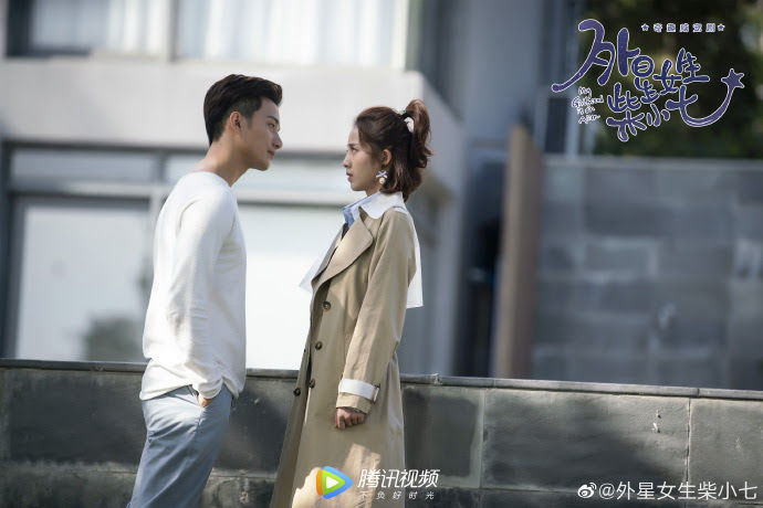 My Boyfriend Is An Alien Chinese Drama