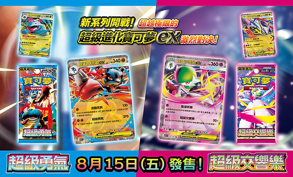 hk_top_banner_m1.png