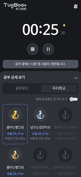 STU_DEF_01_D_우리학교 전체보기 (1).png