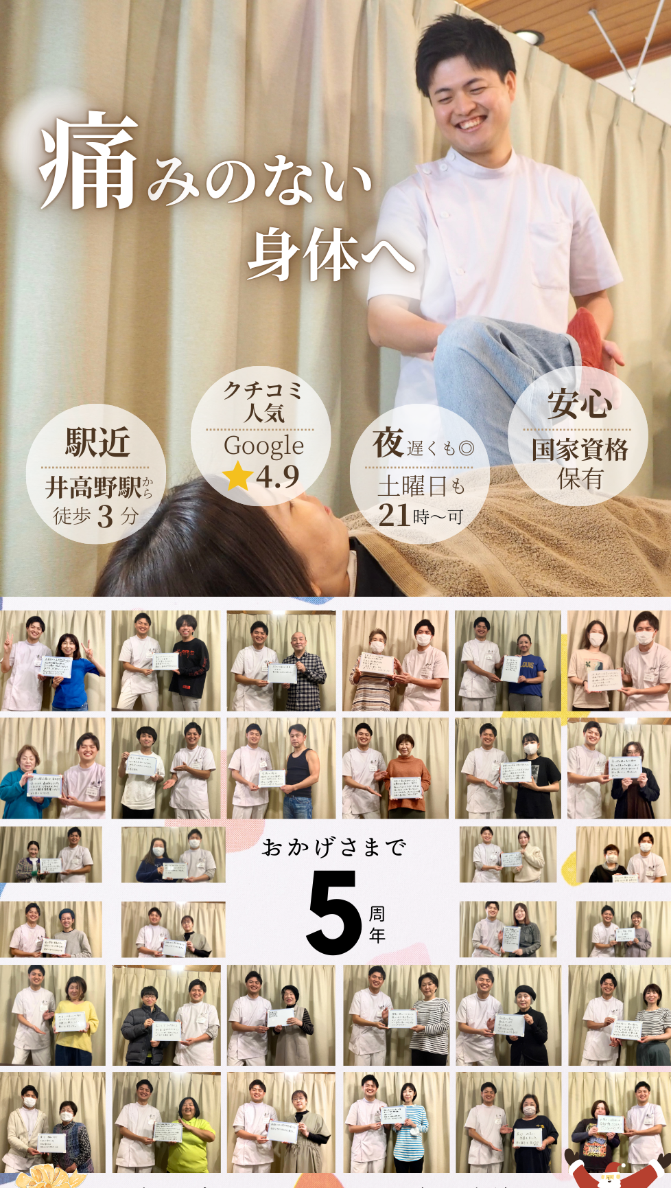 名称未設定のデザイン.png