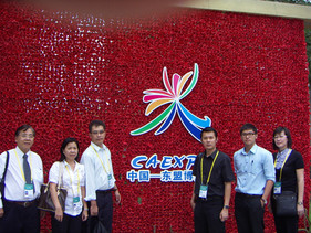 6th CABIS & CAEXPO Nanning, Guangxi 015.jpg
