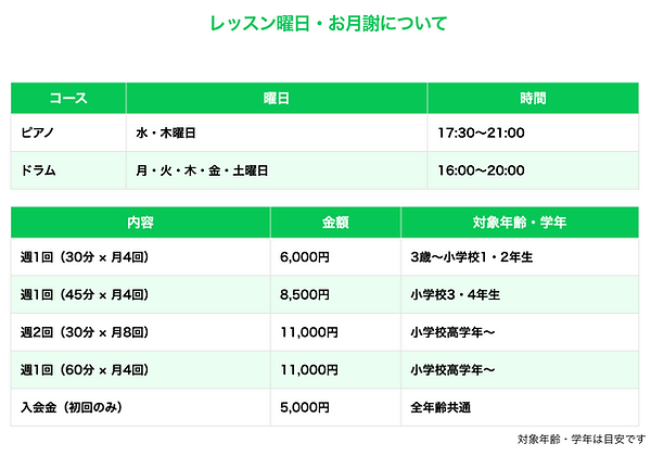 スクリーンショット 2026-05-26 11.49.34.png