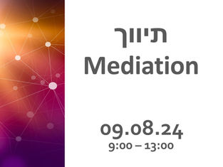 Mediation | 9.8.24 | 9:00 – 13:00