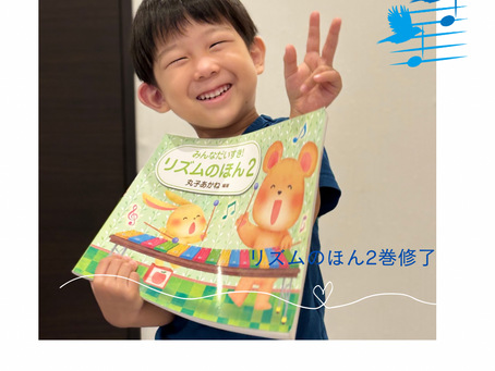 特別なご入会キャンペーン・ピアノ教室ぴあのカンパネルラ