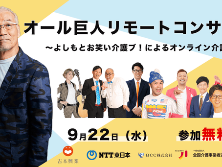 どういうこと?そういうこと!