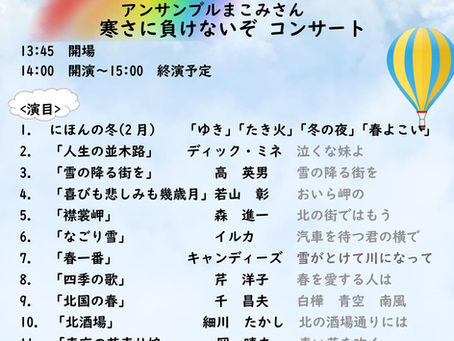 ジィ~ンとした日