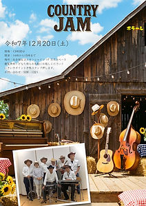 2025年12月20日(土）カントリージャムさん_page-0001.jpg