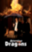 affiche Site_300Dpi attention dragon copie.jpg