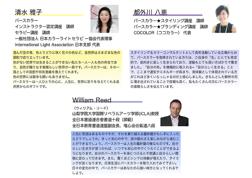 講師メッセー%_008.webp