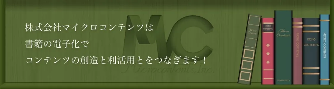 Gushのマイクロコンテンツ版特集 無料漫画じっくり試し読み まんが王国