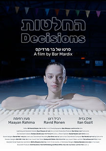 Decisions - Poster.jpeg