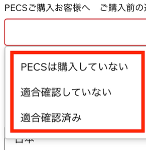 スクリーンショット 2026-03-29 13.52.59.png