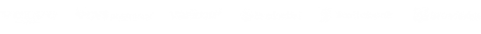 Rollup Page Final (2).png
