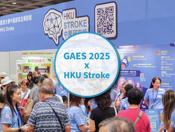 ✨【GAES 2025 精彩回顧】✨ 黃金時代展覽暨高峰會 x HKU Stroke - 約定你 2026 再見!